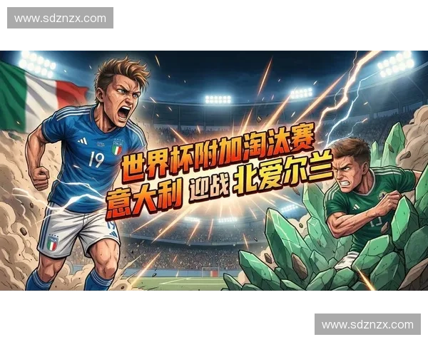 2026世界杯最有可能夺得MVP球员全面预测分析